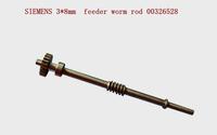 SIEMENS 3*8mm feeder worm rod 00326528